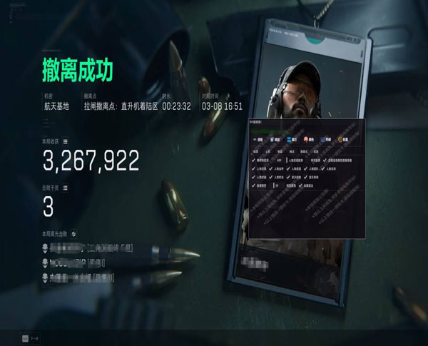 三角洲辅助哪里免费买透视自瞄效果